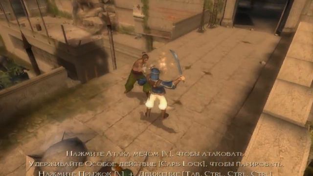 прохождение игры принц перси пески времени часть 1 смотреть онлайн