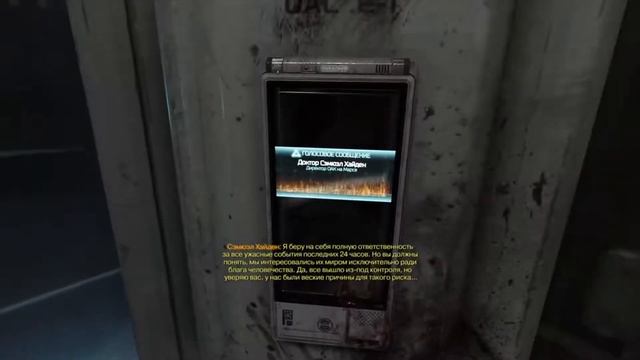 Либерастня открывает врата ада смотреть онлайн