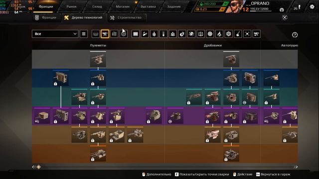 ИГРАЮ В CROSSOUT - СТРОЮ КРУТУЮ БАГГИ ИЗ ХЛАМА! смотреть онлайн