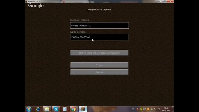 играем роблакс