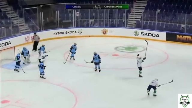 Сибирь 09 (Новосибирск) - Салават Юлаев 09 (Уфа) смотреть онлайн