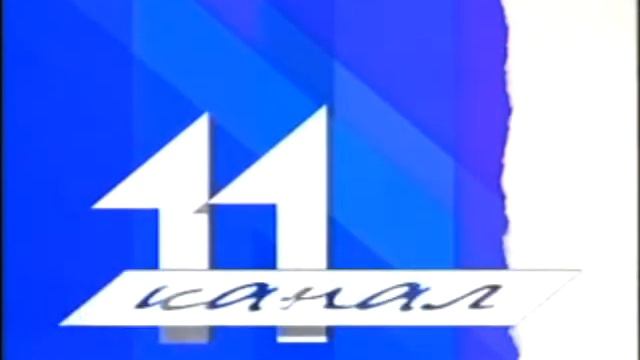 Заставка "ТРК "Наш Дом" представляет" (1996 - ?) смотреть онлайн