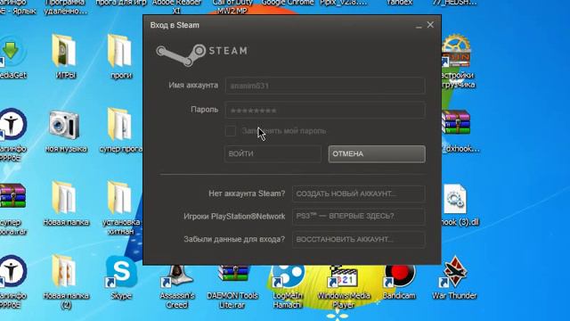 Прога для накрутки игр в Steam смотреть онлайн