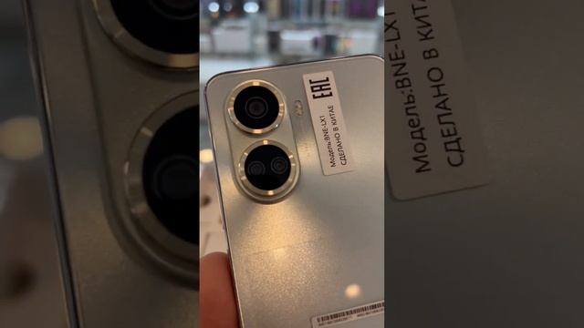 Huawei nova 10se 2022 смотреть онлайн