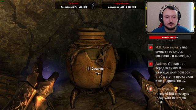 Играем в The Elder Scrolls V: Skyrim смотреть онлайн