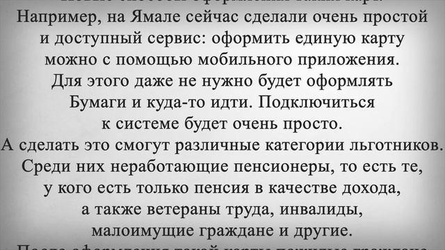 ЛЬГОТА Пенсионерам в конце Марта! смотреть онлайн