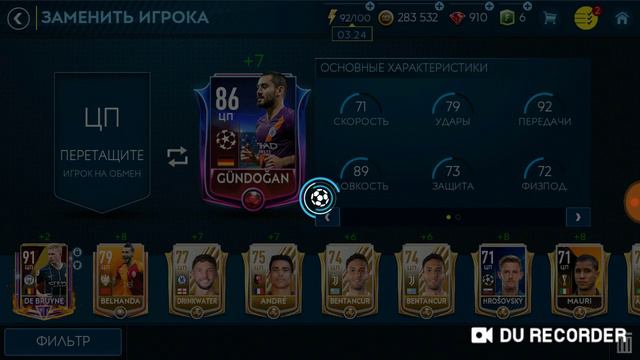 Hiasqanch seria //FIFA MOBILE// смотреть онлайн