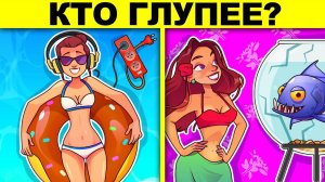 ЛОГИЧЕСКИЕ ЗАГАДКИ С ПОДВОХОМ! РЕШИТ ТОЛЬКО УМНЫЙ! ТЕСТ НА ЛОГИКУ И ХИТРОСТЬ!