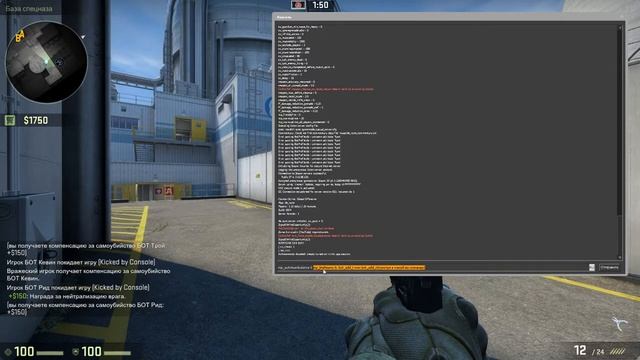 Как поставить против себя 5-10 ботов. Игра 1х10 COUNTER-STRIKE: GLOBAL OFFENSIVE (CS:GO) смотреть онлайн