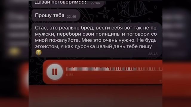 Счастливчик по имени Стас