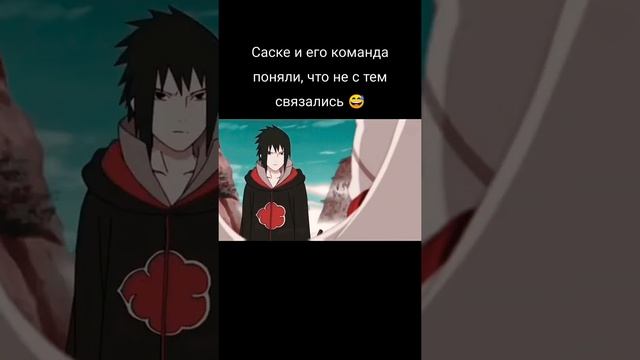 Саске и его команда поняли, что зря связались с Киллером Би смотреть онлайн