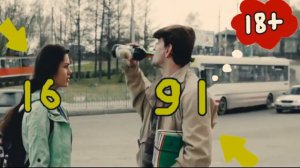 Черемуха - Прет (Географ глобус пропил)