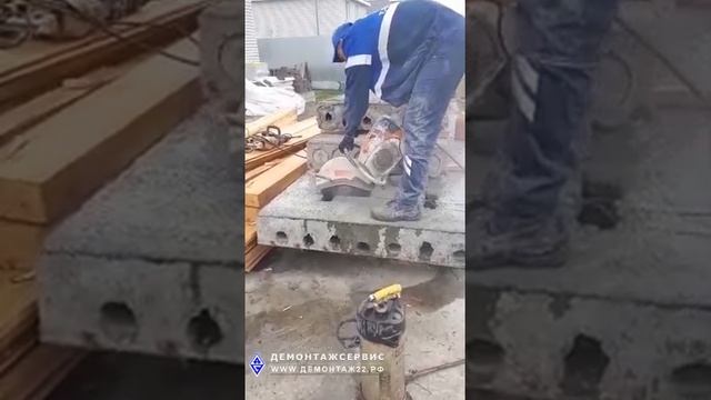 Как разрезать плиту перекрытия в нужный размер? смотреть онлайн