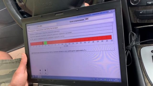 W211.SBC ( C235c) Service Threshold Reached