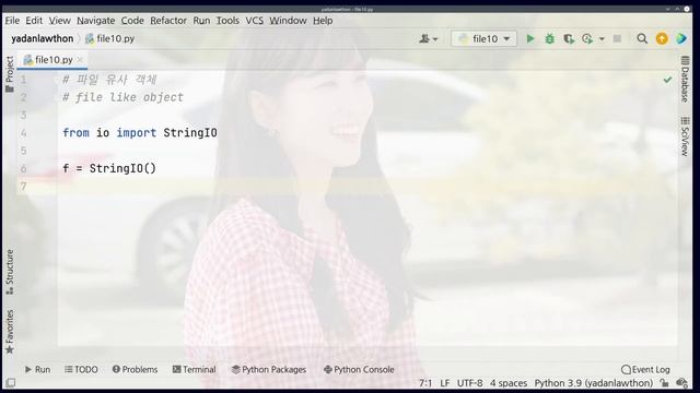 파이썬 파일 프로그래밍 열 일곱 번째 시간 - StringIO 클래스 смотреть онлайн