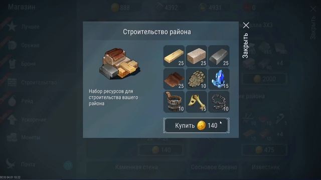 Как Правильно Донатить в 2021 l Frostborn: Coop Survival l фростборн смотреть онлайн
