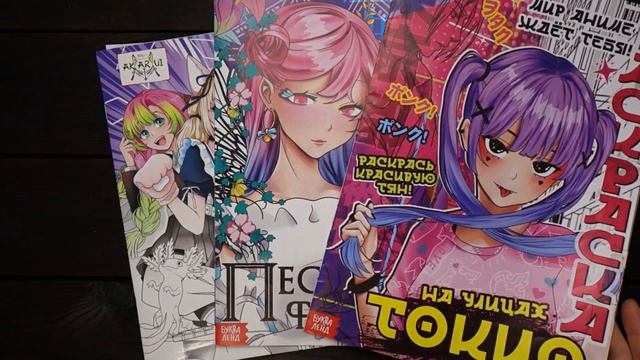 ВСЕ мои работы в РАСКРАСКАХ для взрослых? // All My Completed Pages смотреть онлайн