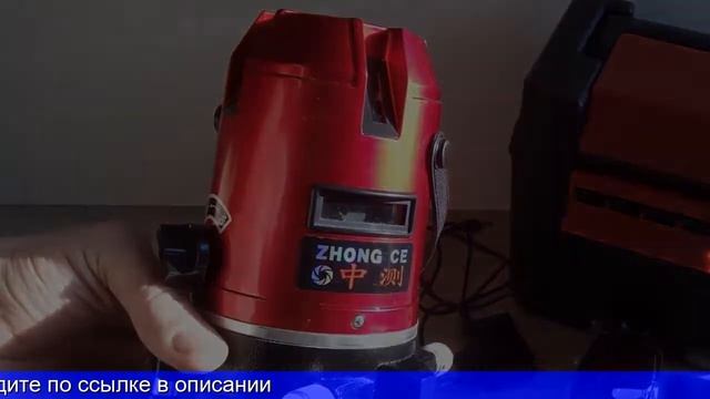 Лазерный уровень на алиэкспресс купить смотреть онлайн