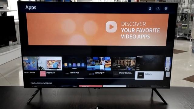 Телевизор Samsung UE55TU8000U