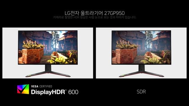 Game HDR - LG전자 울트라기어 27GP950 смотреть онлайн