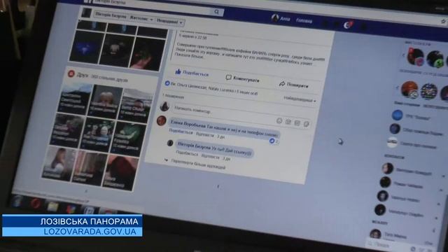 У Лозовій облаштують нові клумби з трояндами смотреть онлайн