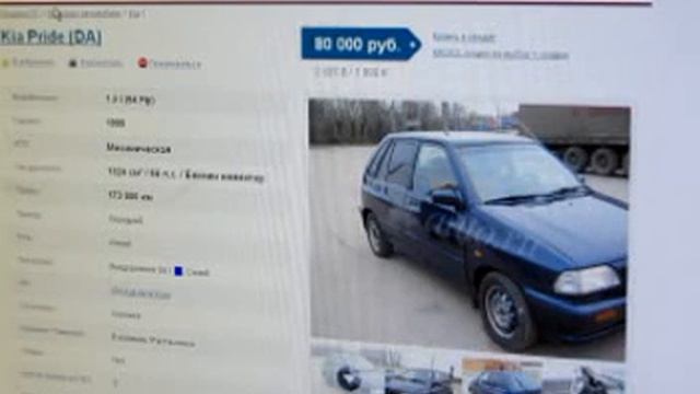 Продажа авто с пробегом объявления, иномарки 101 смотреть онлайн