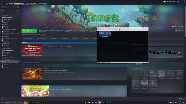 Как получить все достижения в Steam или Время в Игре | Steam Achievment Manager смотреть онлайн