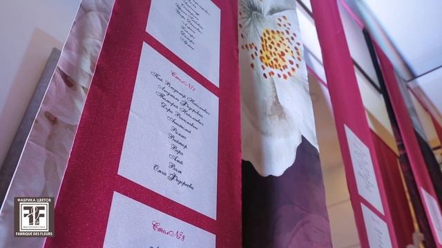 Яркое оформление свадьбы Алматы Бахчисарай 1.06.2019 Fabrique des fleurs (Фабрика цветов) смотреть онлайн