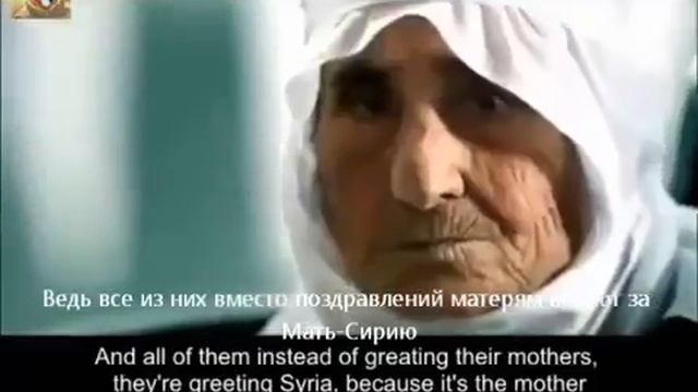 Союз сирийских матерей и выступление Асмы аль Асад