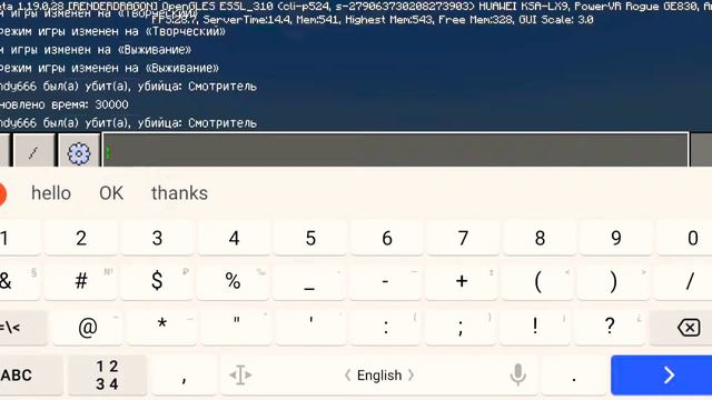 вышел Майнкрафт дикое обновление 1.19.0.28 пластина и осколок пластины вардена режим spectator смотреть онлайн