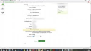 оплата страховых взносов в пенсионный фонд через сбер банк онлайн