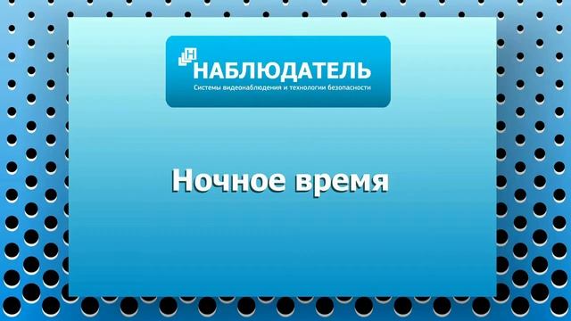 Сравнительное видео с камеры IP SVP-411 (SV Plus) смотреть онлайн