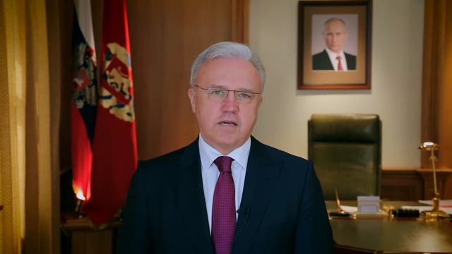 Поздравление председателя Законодательного собрания Красноярского края А.В. Усса смотреть онлайн