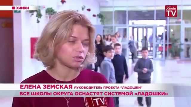 СКАНИРОВАНИЕ ШТРИХ КОДОВ НА ЛАДОНЯХ У ДЕТЕЙ (ПОСЛЕ БИОМЕТРИИ), ЧТОБЫ ПОЛУЧИТЬ ПИТАНИЕ В СТОЛОВОЙ смотреть онлайн