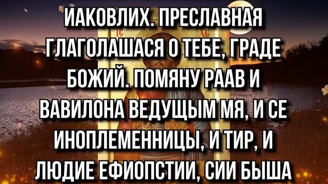 ВСЕГО 30 СЕКУНД МОЛИТВЫ ГОСПОДУ И ВСЕ ТВОИ ПРОБЛЕМЫ БУДУТ РЕШЕНЫ! смотреть онлайн