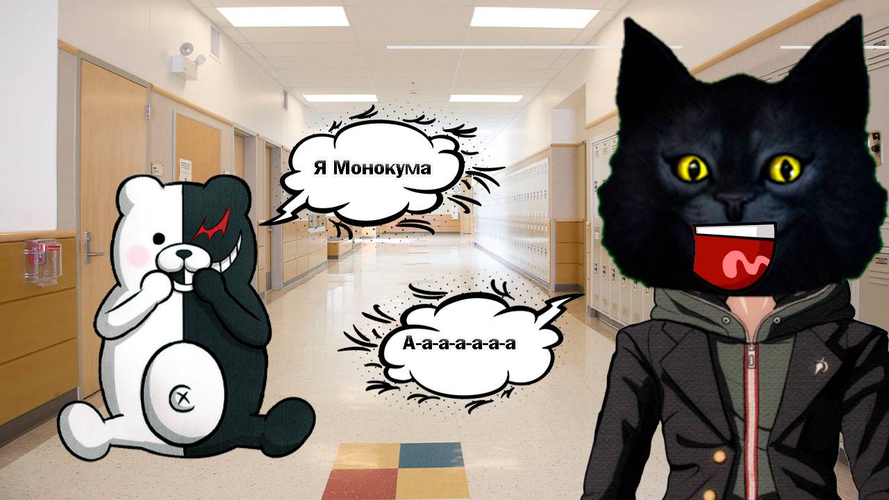 Данганронпа: школа отчаяния / Danganronpa: Trigger Happy Havoc / Вступительная церемония. смотреть онлайн