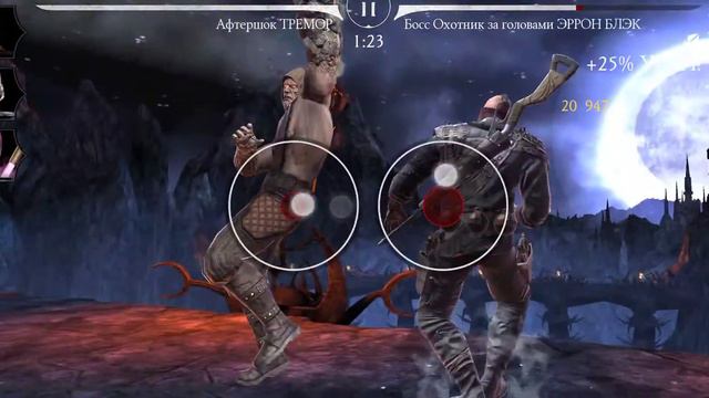 Башня Чёрного дракона смотреть онлайн