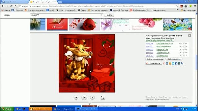 Как отправить картинку в социальных сетях смотреть онлайн