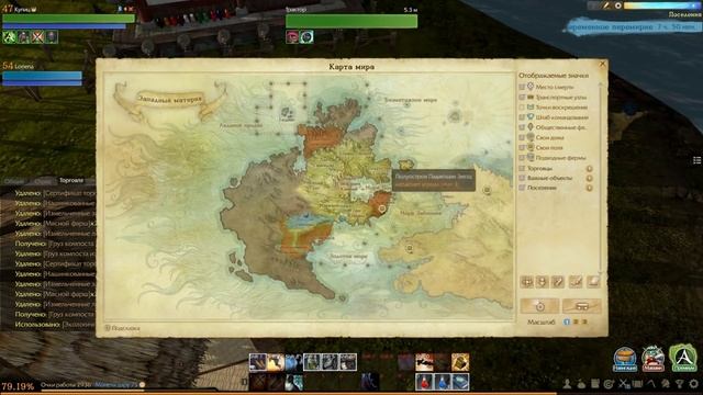 ArcheAge. Дом с торговым складом. Паки Компоста. Обзор и цены. смотреть онлайн
