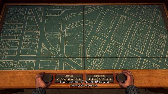 L.A. Noire _Отдел поджогов_ Вежливое приглашение _ дело № 24  (no comment)