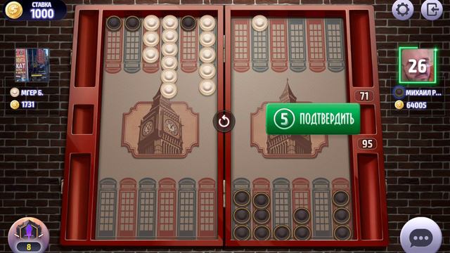 длинные нарды онлайн чемпионат 2023 нарды игра,long Backgammon Online, Backgammon Game