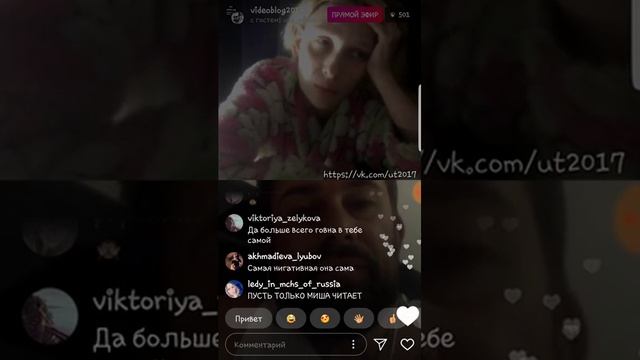 Про шпаков, настроение, блоги и подписчиков