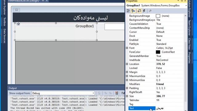 VB Net and SQL SERVER 7 смотреть онлайн