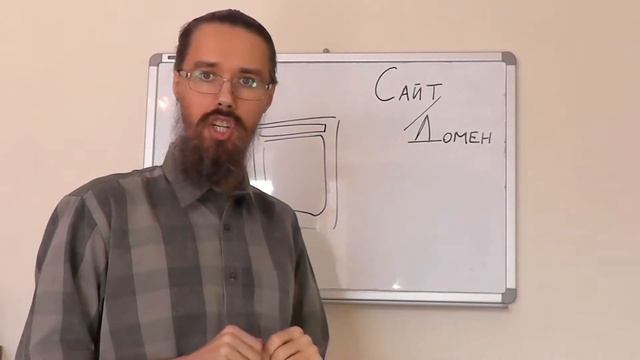 Сайт и Домен смотреть онлайн