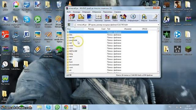 minecraft META-INF не удаляется смотреть онлайн