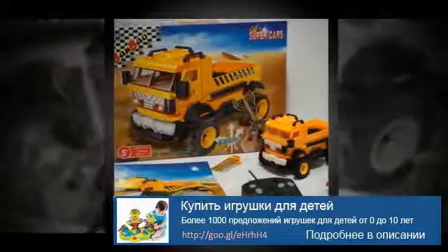 Игрушки детских садов смотреть онлайн