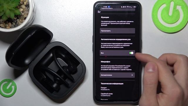 Powerbeats Pro | Как включить автоматическое определение уха на наушниках Powerbeats Pro