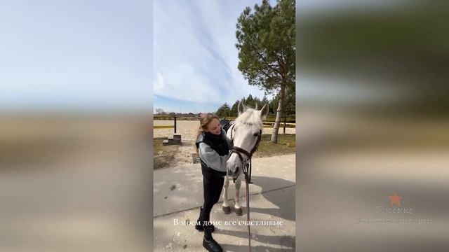 Курбан Омаров с Лерой приехали к лошадям! смотреть онлайн