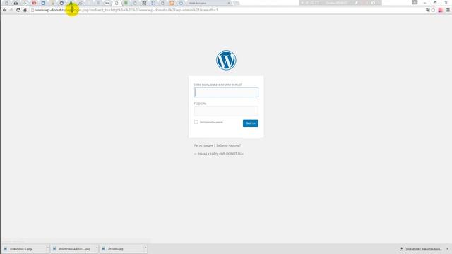 WORDPRESS: как зайти на свой сайт как администратор смотреть онлайн