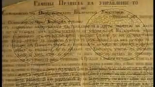 Самоков - история смотреть онлайн